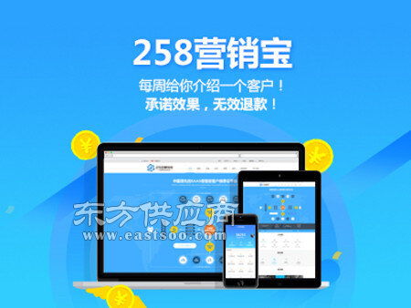 东莞市网站建设与制作设计平台 专业研发公司助力企业网站建设