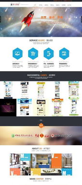 邢台网站建设与推广 数据处理服务赋能本地化网络生态