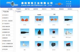 惠州市华企立方科技 以精品案例引领惠州网站建设与数据处理服务新标准