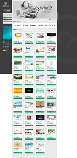 成都领城互动 您身边的网络服务专家，助力企业数字化升级