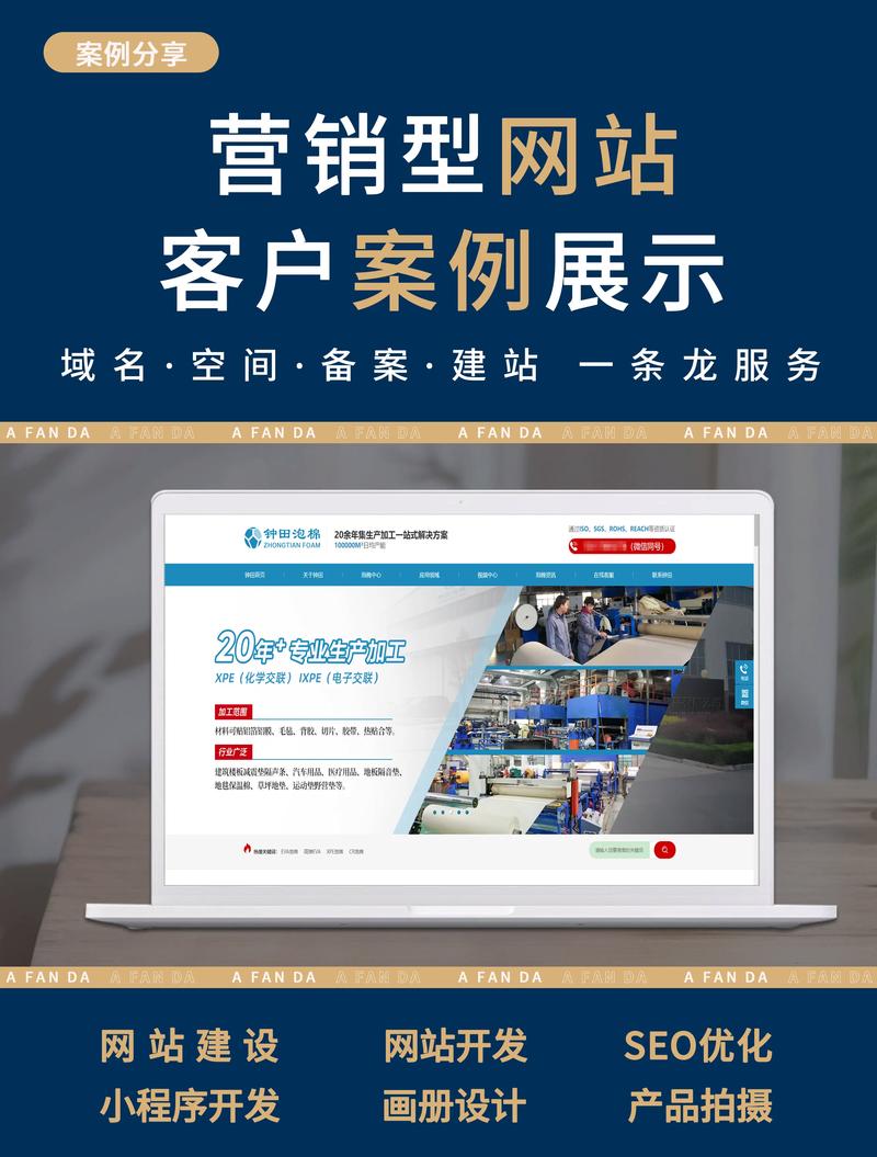 无锡企业营销型网站建设 专业的力量与数据的驱动
