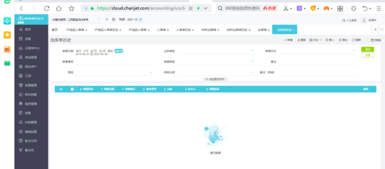 财务软件经销商前十强及其网站建设指南