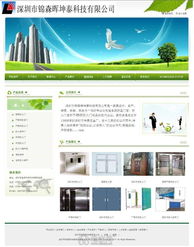 精美网站建设与高效数据处理服务 驱动数字时代的双引擎