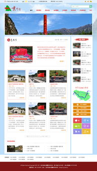 霞云岭网站设计项目 北京网站建设与数据处理服务的全面解决方案